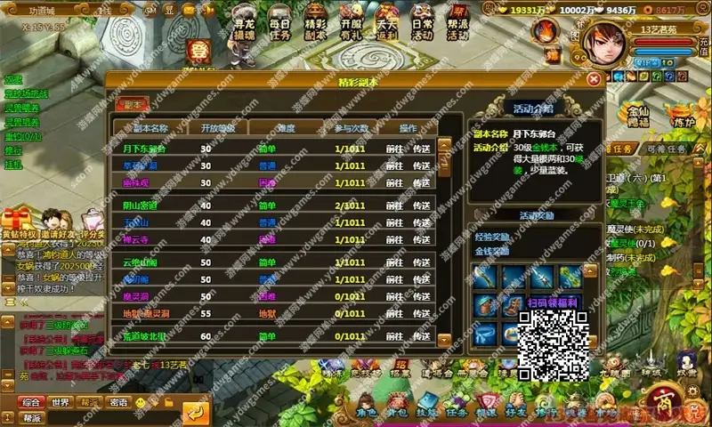 4qtnf