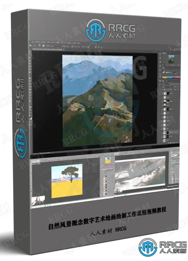 自然风景概念数字艺术绘画绘制工作流程视频教程