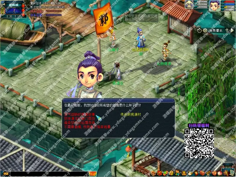 游蝶网单最新梦战单机版梦中梦2.82宠物超级仓库神秘商店成就月光宝盒