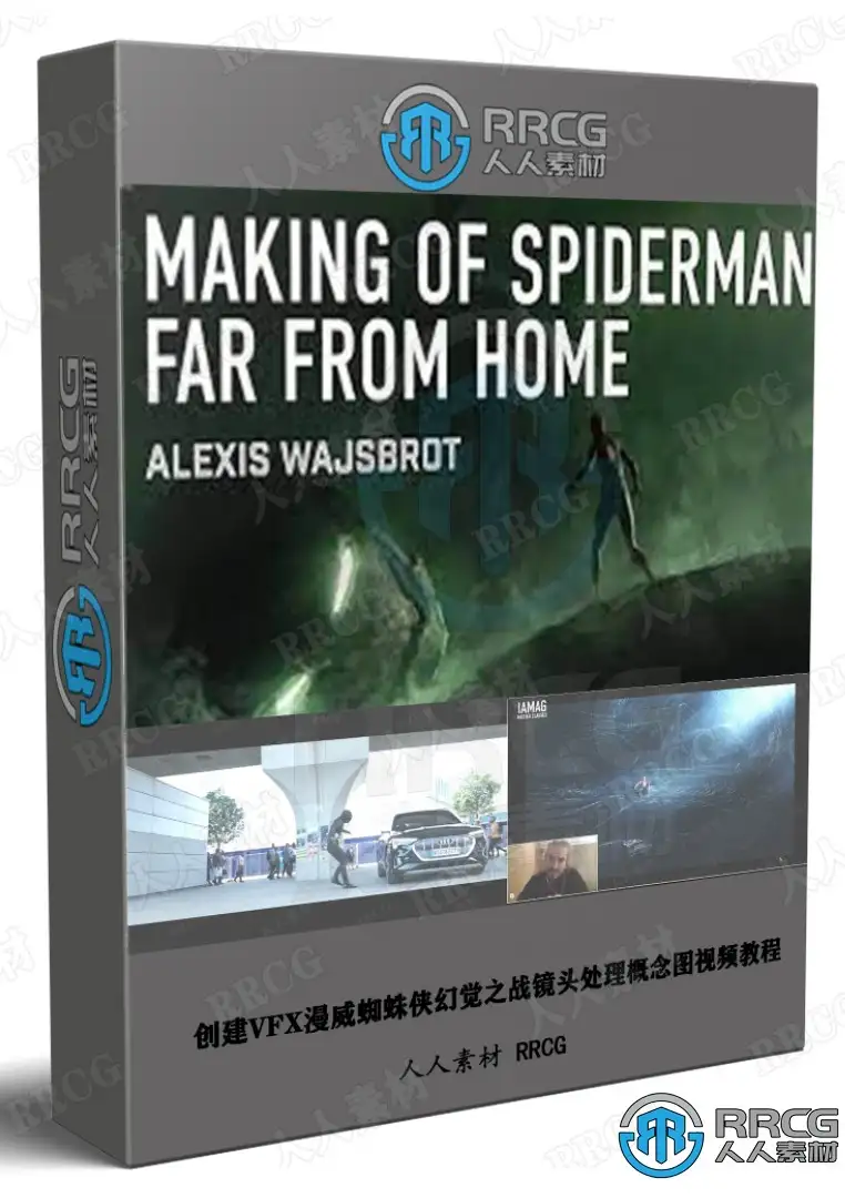 创建VFX漫威蜘蛛侠幻觉之战镜头处理概念图视频教程