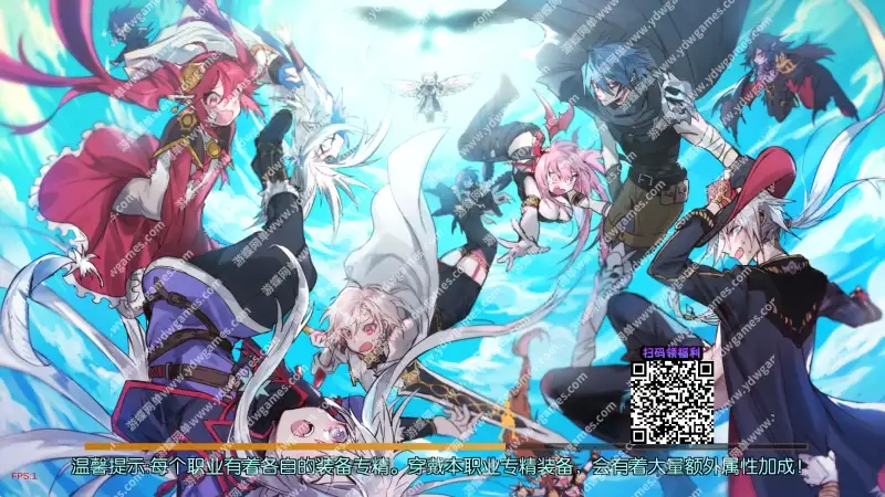 游蝶网单魔界降临阿拉德90帧手游单机版横版闯关稀有一键镜像端GM