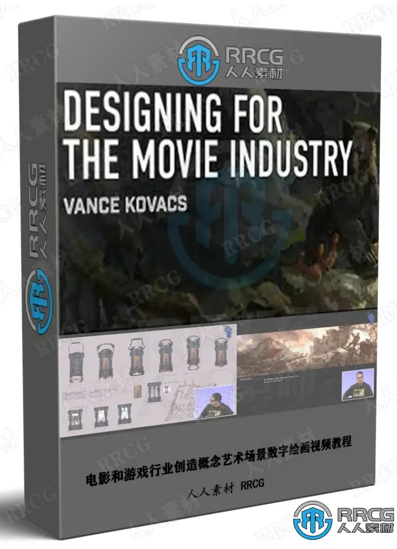电影和游戏行业创造概念艺术场景数字绘画视频教程