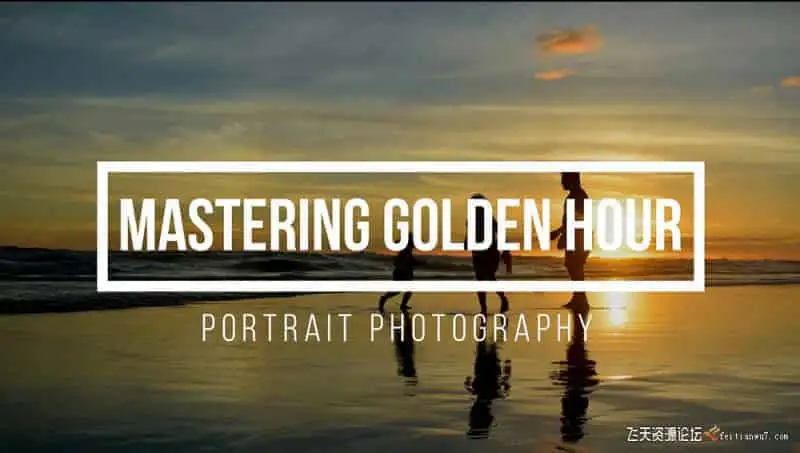 【中英字幕】Tyrone Garret Van Niekerk-掌握黄金时段人像摄影构图教程