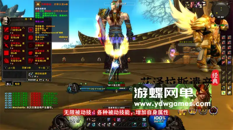 08625417 5af5 4e20 836e 51302e941e45