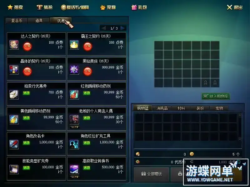 3cc02c3b a7a3 41e8 af3f bc15db77528a