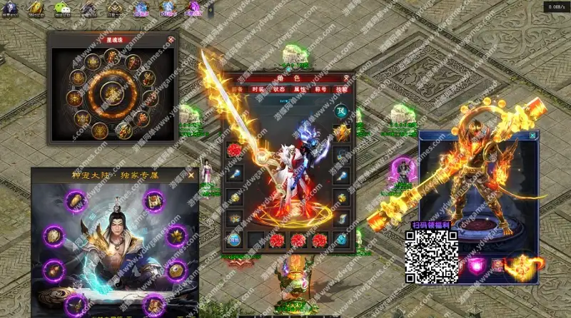 游蝶网单大天使神宠超变单职业传奇单机版魂卡洗练宠物升星AI假人LF