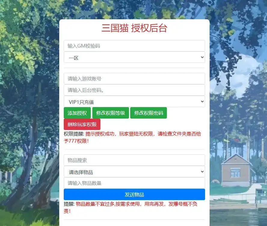 7baf852b b6f2 414b b569 7ee3882cad23