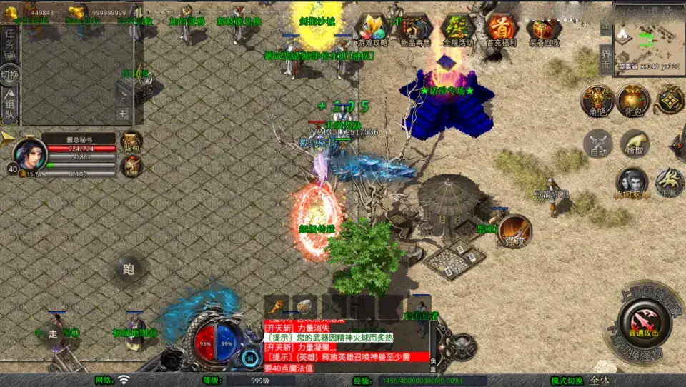 fd7f1b62 4396 4812 b120 7e2312899425