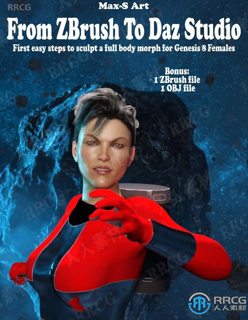 从ZBrush到Daz Studio角色模型雕刻训练视频教程