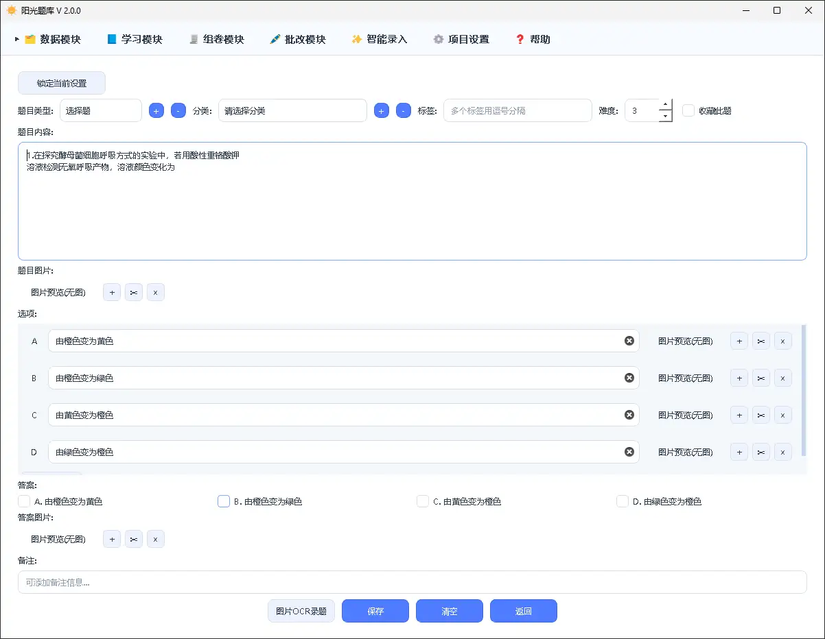 69ae259a001548a02b69ce86