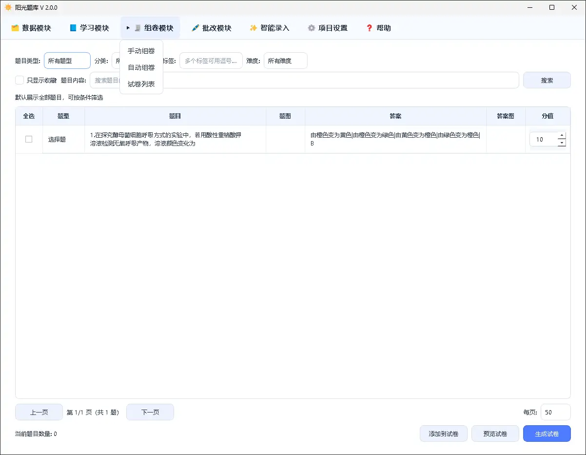 69ae259a001548a02b69ce85