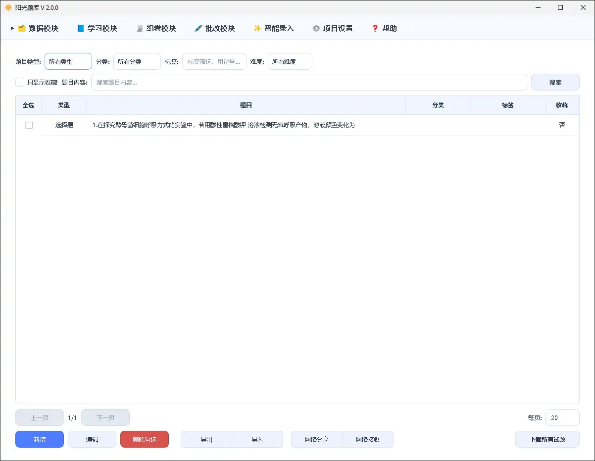 69ae259a001548a02b69ce88