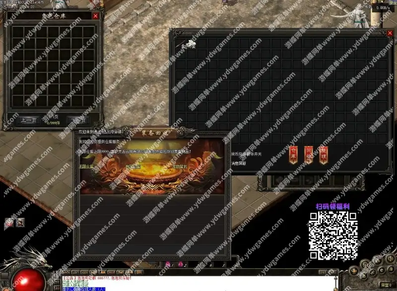 游蝶网单传奇3职业单机版泡泡异兽探秘共鸣世界之心离线一键端V8