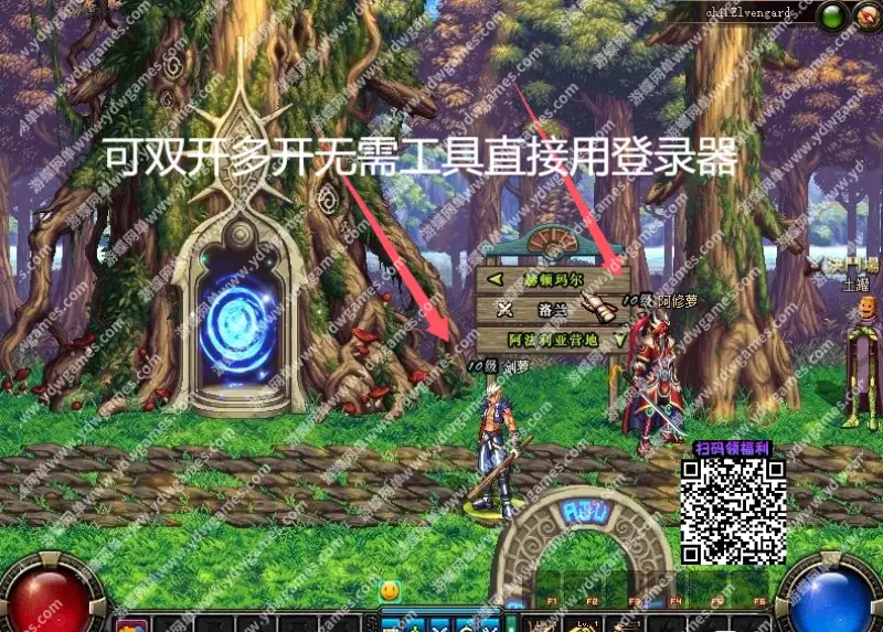 游蝶网单DNF70S2单机版tp被动强制技能真实打击感装备镶嵌第2版