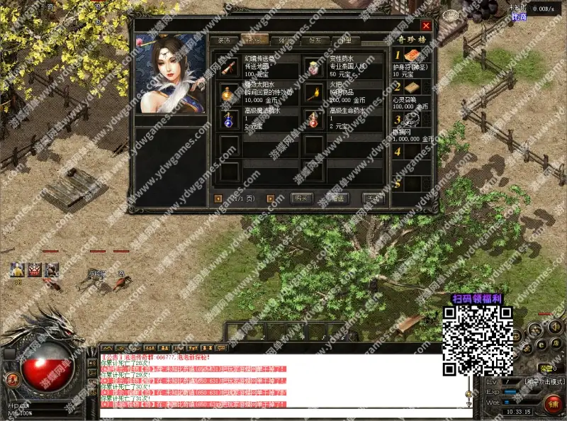 6807046caeee4