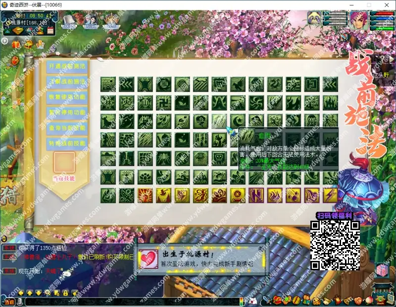 75ffc07832baba0d2b5bfe3f0d3a6873