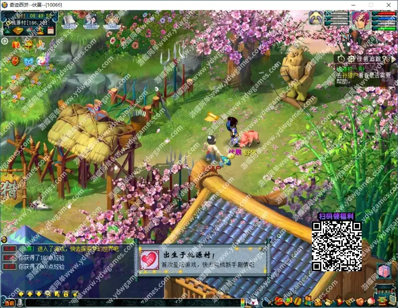 游蝶网单梦幻单机版奇迹西游十八奇技剧情精炼施法自动挂机抓鬼GM