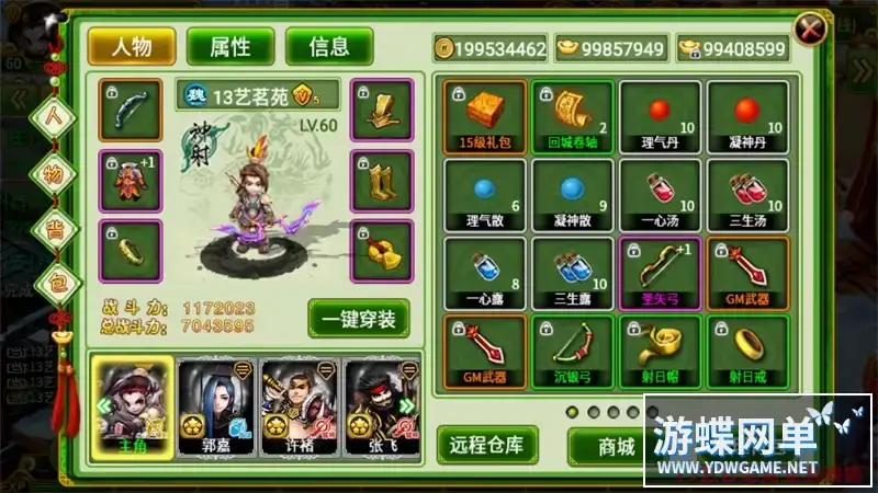 4d44f9bb 5b25 4e95 a530 713fe4feb911