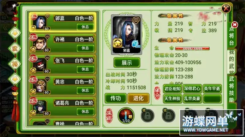 1115723d c538 4e32 80c8 c745aca5e53c