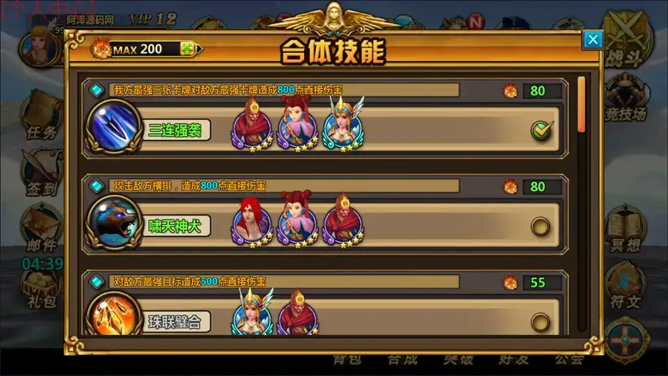 672e119c 3045 4459 ac9d 70a8b32a99fd