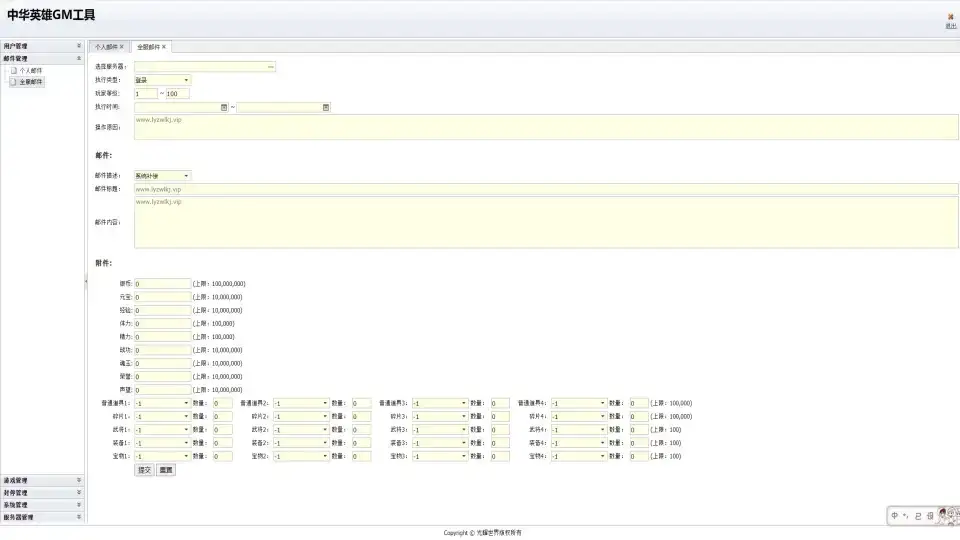 4a59d544 699e 4e77 a8cf b3da3e395aa1