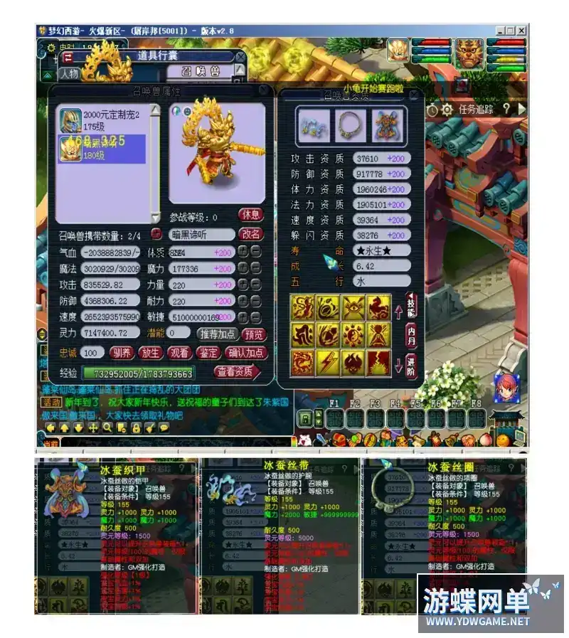 3030beff e051 419e 9084 47a730058867