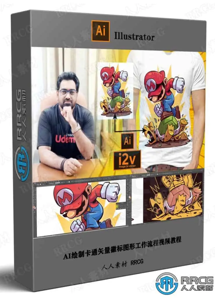 AI绘制卡通矢量徽标图形工作流程视频教程