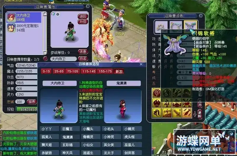 2d18d81f 4652 498c 92c9 b7f3fc3ed21f