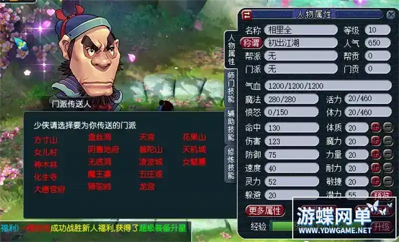 99293ab0 c3ce 43f8 b138 7d0f16789eee