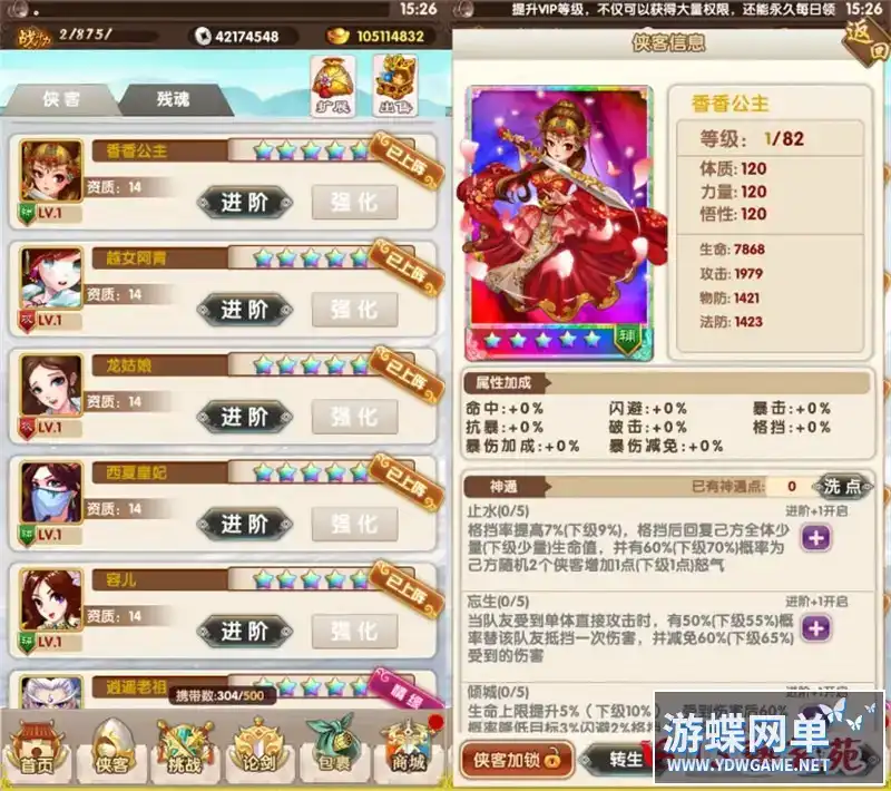 952d44ba 5a9a 414f 83d3 ec7b93ed3d58