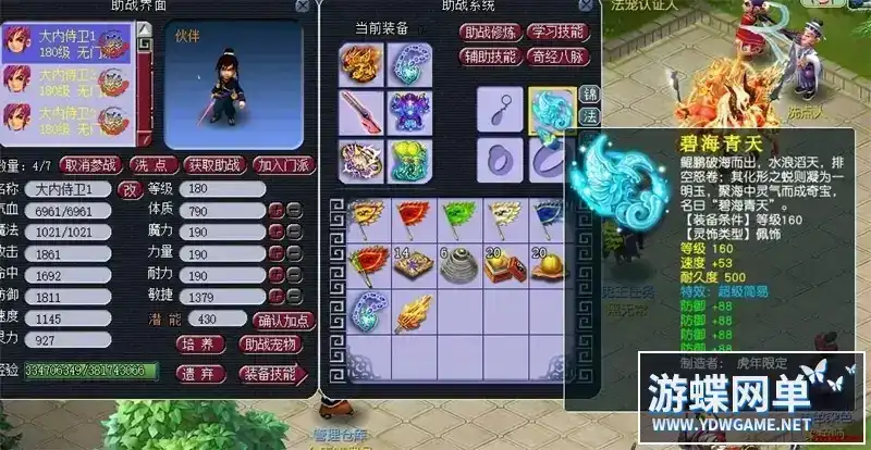 8fdc1e43 bfcb 4431 962e 0c20251f3aa3