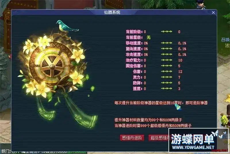 ba6d791e 3750 40f9 9818 458842651275