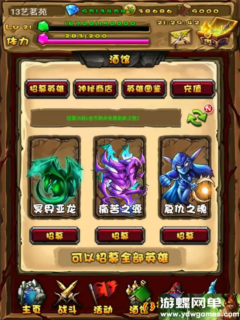 bdc16cb4 8e44 43b8 b0be fcbc4b4a09b5