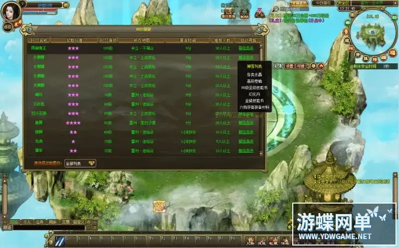 52b4ac25 1354 4e70 945b 135453e18480