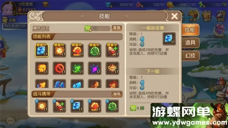 f9f9b3d2 30c8 4eef b0a8 561bf380f665