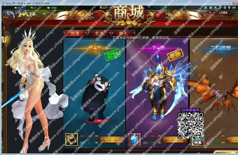 游蝶网单大青云单机版400级修复版完整全剧情任务全副本宝物坐骑