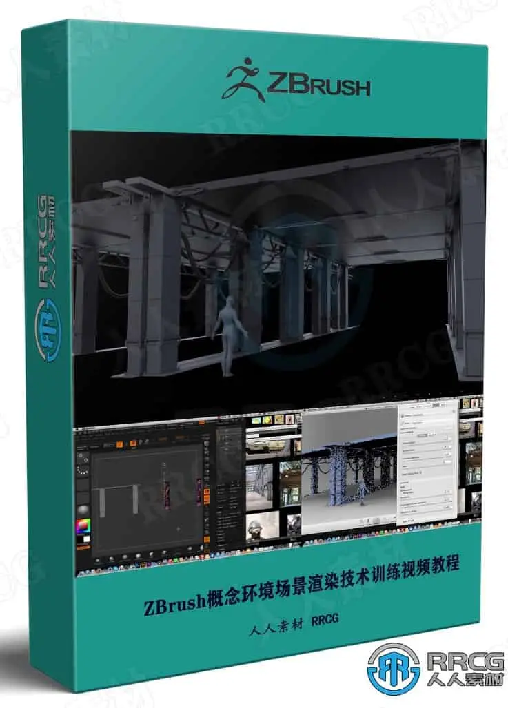 ZBrush概念环境场景渲染技术训练视频教程
