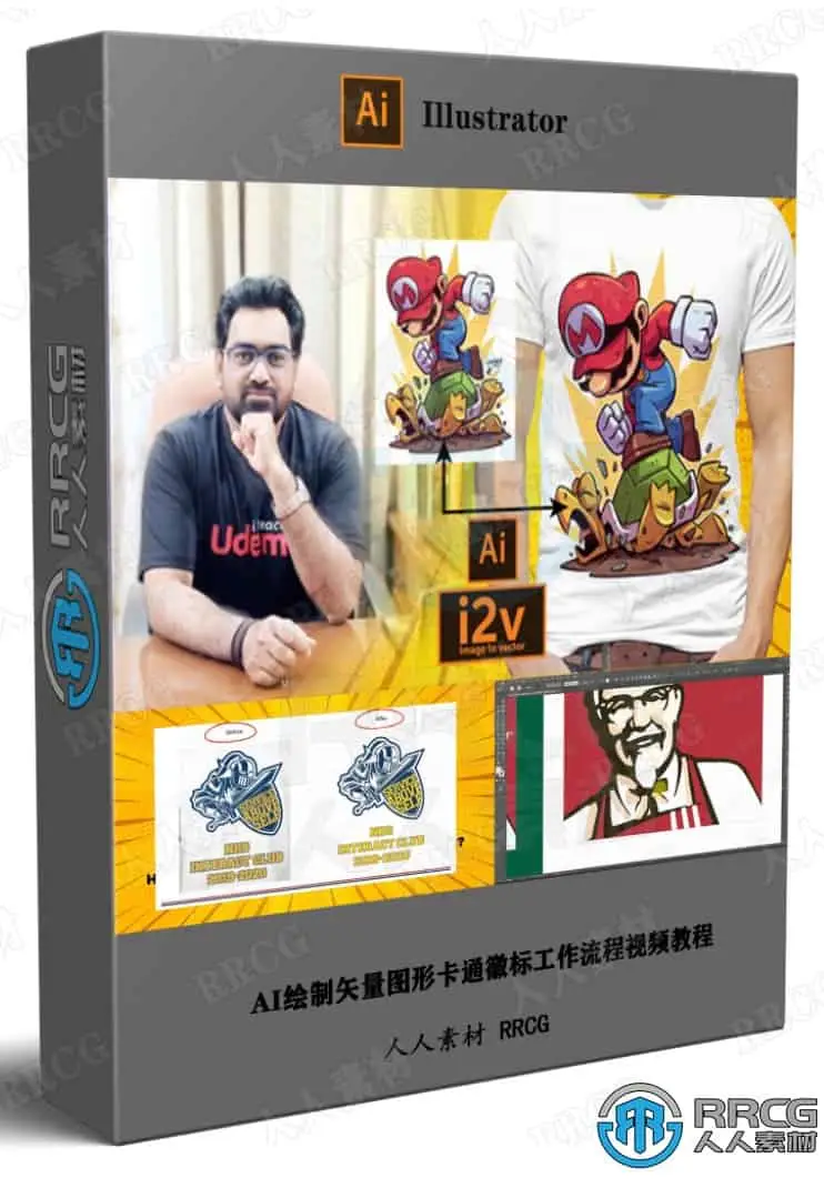AI绘制矢量图形卡通徽标工作流程视频教程
