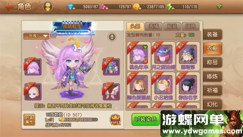 4550e383 8420 4422 8666 68d48cec2e95