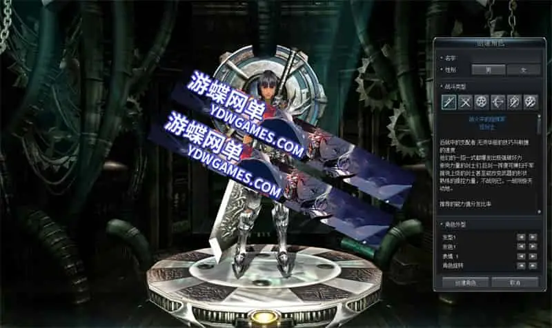 游蝶网单经典怀旧惊天动地第二版EP8三变完整一键端修复版GM工具