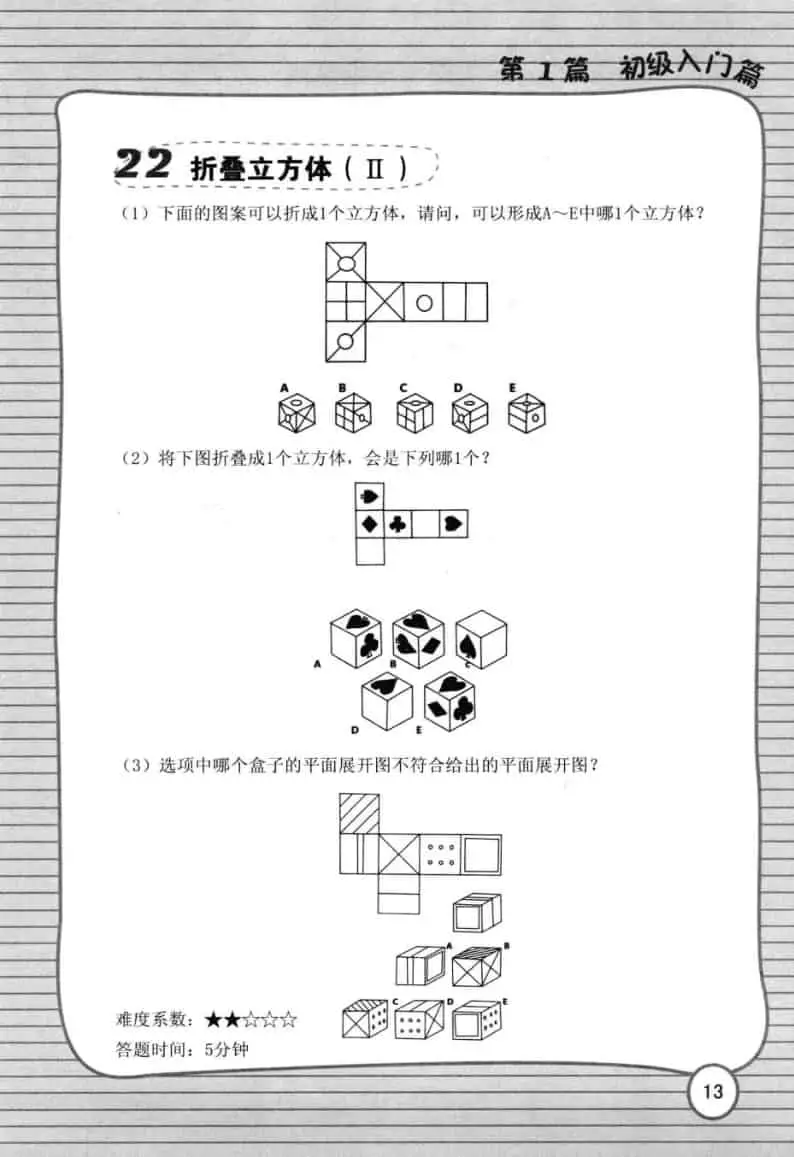 37y7bew07jlr6r4y (5)