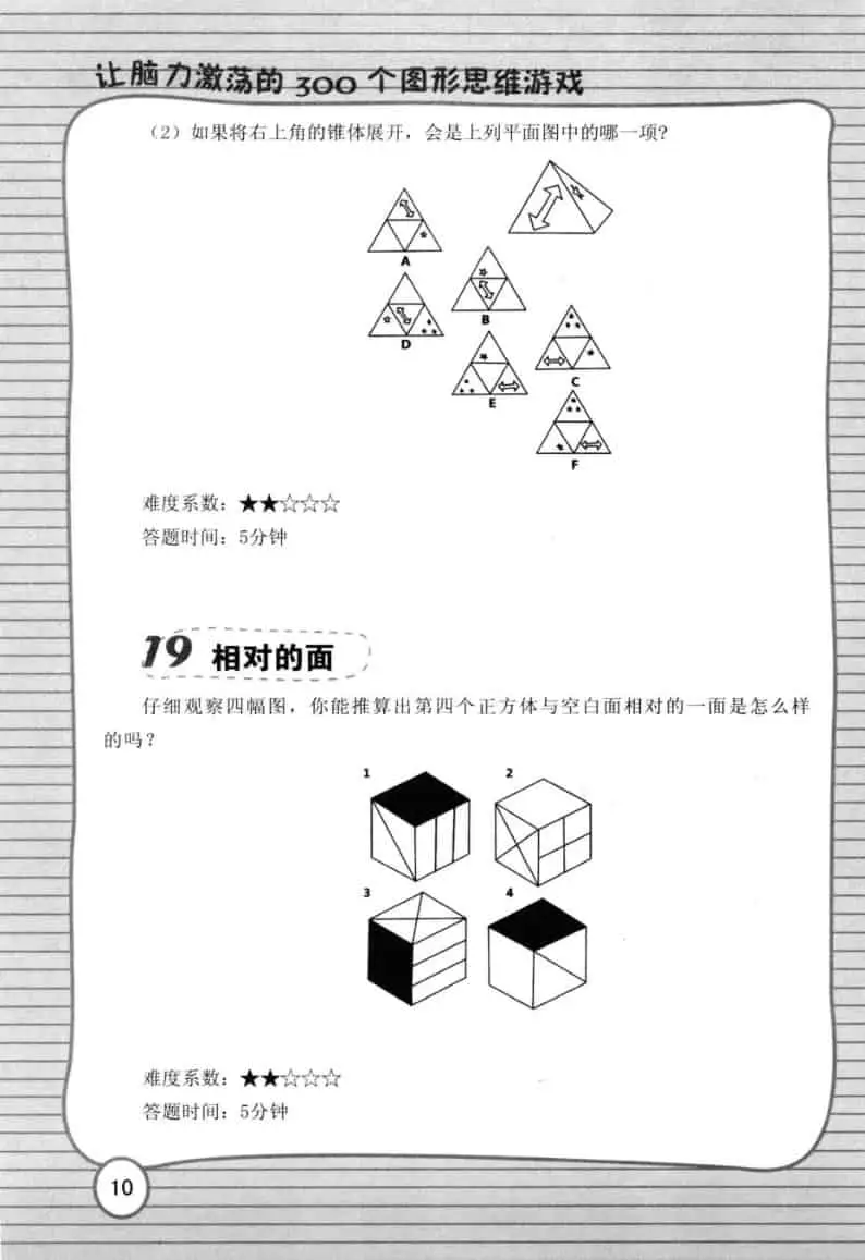 37y7bew07jlr6r4y (2)