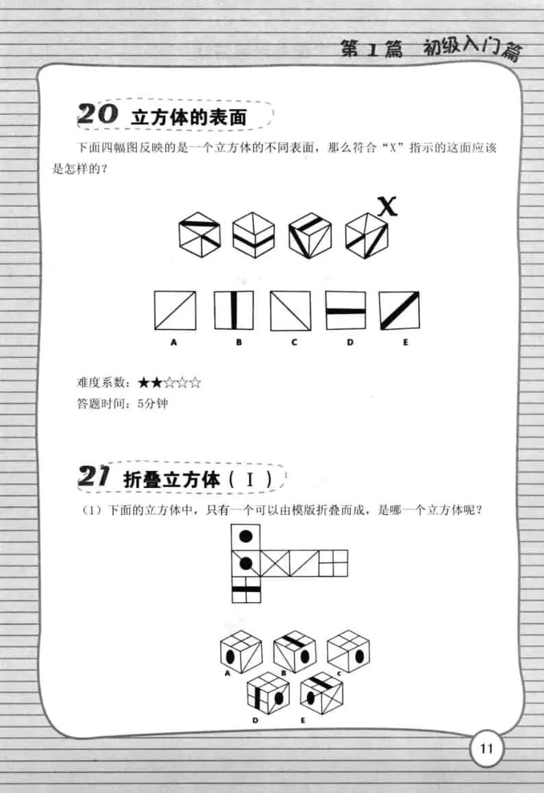 37y7bew07jlr6r4y (3)