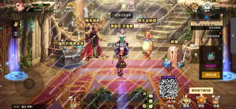 游蝶网单DNF韩服手游70级汉化单机版第2版稀有完整一键端GM后台