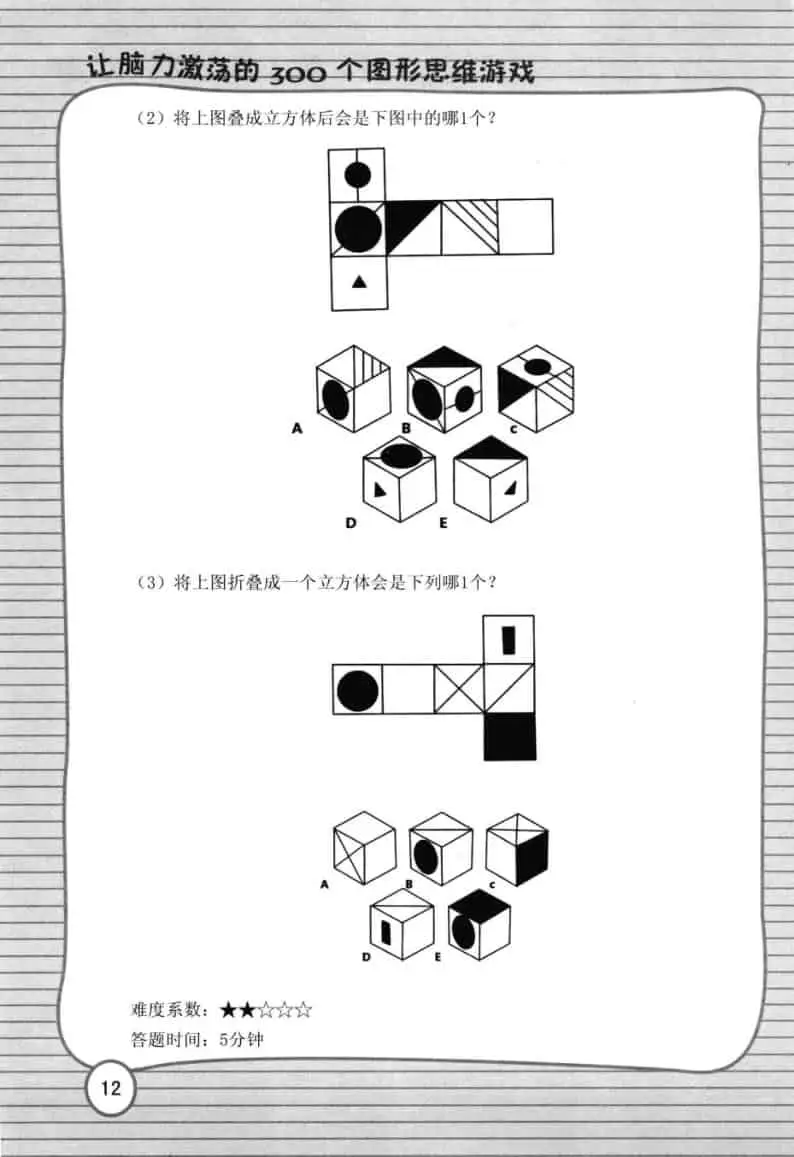 37y7bew07jlr6r4y (4)