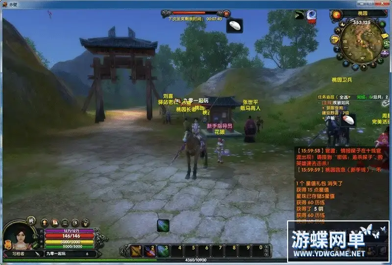 770c57e0 e452 4134 87cc 02636eb1562a