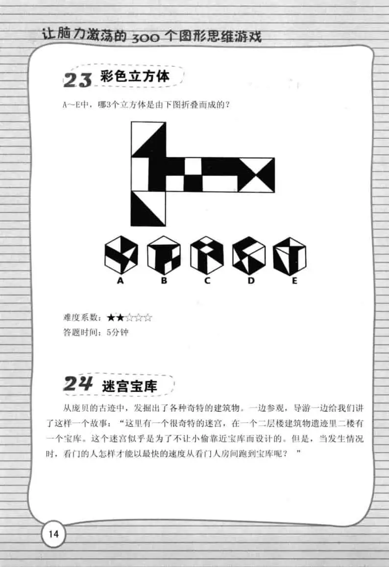 37y7bew07jlr6r4y (6)