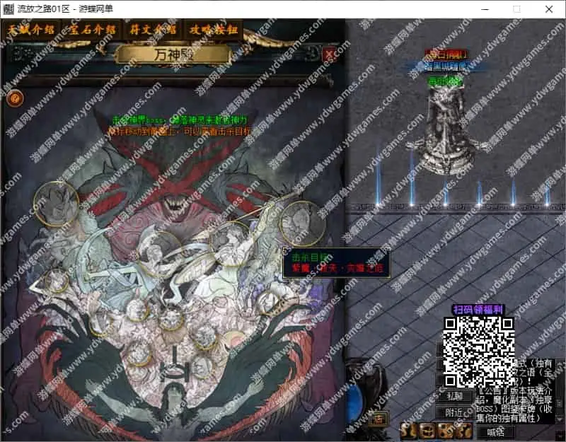 游蝶网单传奇单职业单机版流放之路第二季暗黑风符文副本卡牌战旗