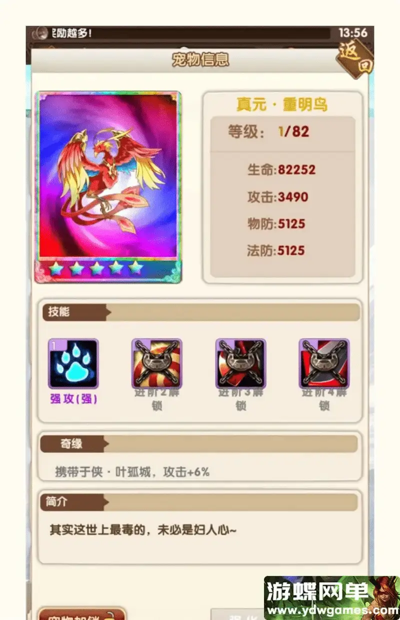 3606b664 0e91 421f ae1f 244b26f54609