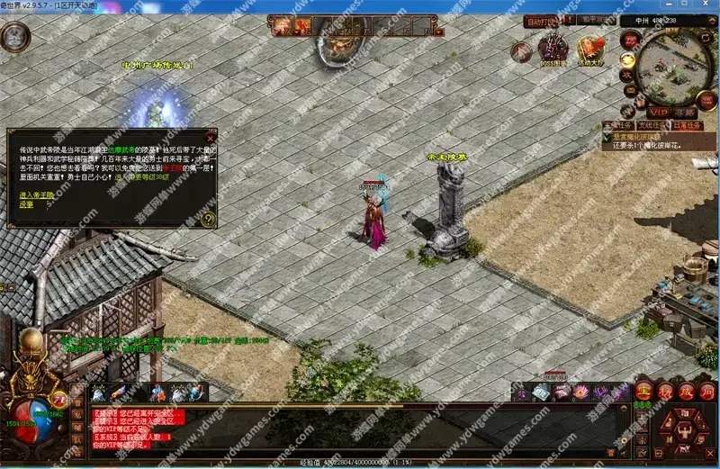 a2ceb702 aa92 4348 920d e1d880fdbd76